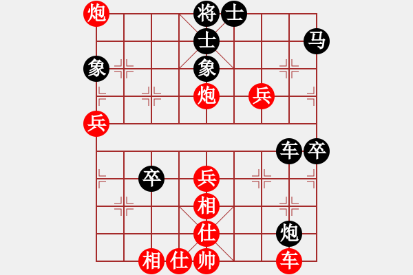 象棋棋譜圖片：開局新用，可惜沒變好1.15-8 - 步數(shù)：50 