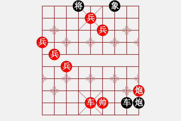 象棋棋譜圖片：似潭溪，似連營 - 步數(shù)：10 