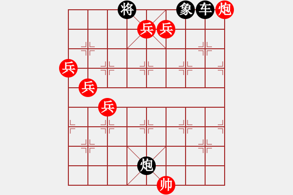 象棋棋譜圖片：似潭溪，似連營 - 步數(shù)：20 