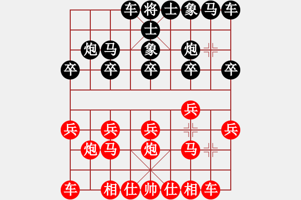 象棋棋譜圖片：SKY (先勝) 象棋巫師(大師)2 - 步數(shù)：10 