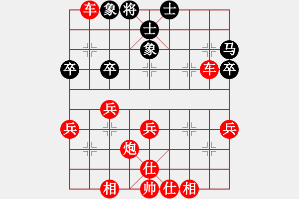 象棋棋譜圖片：SKY (先勝) 象棋巫師(大師)2 - 步數(shù)：50 