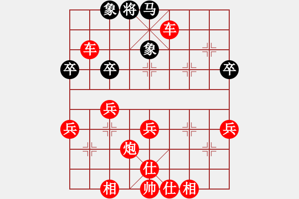 象棋棋譜圖片：SKY (先勝) 象棋巫師(大師)2 - 步數(shù)：60 