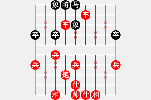 象棋棋譜圖片：SKY (先勝) 象棋巫師(大師)2 - 步數(shù)：61 