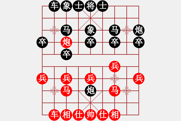 象棋棋譜圖片：快樂(lè)棋社 丹東-陳立新 先勝 鹽城--周立永 - 步數(shù)：20 