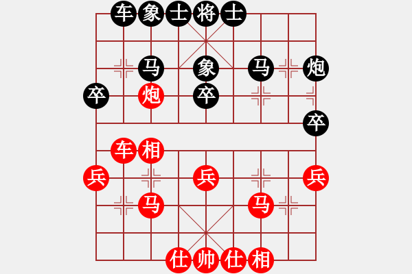 象棋棋譜圖片：快樂(lè)棋社 丹東-陳立新 先勝 鹽城--周立永 - 步數(shù)：30 