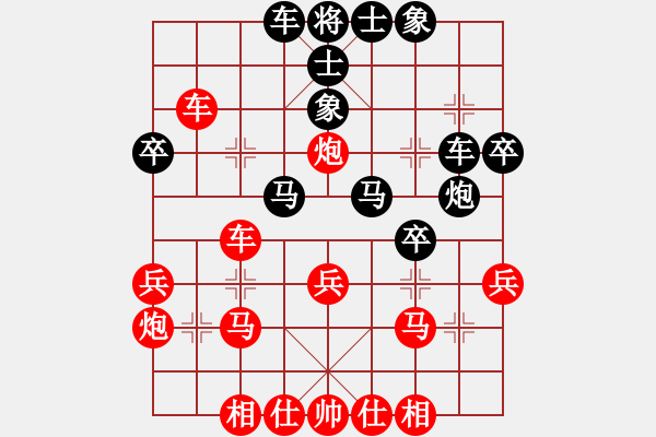 象棋棋谱图片：战车一号(9段)-胜-luoxiaoyu(5r) - 步数：30 