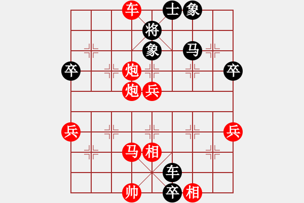 象棋棋谱图片：战车一号(9段)-胜-luoxiaoyu(5r) - 步数：67 