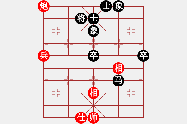 象棋棋譜圖片：中炮橫車進(jìn)七兵對屏風(fēng)馬（旋風(fēng)拆棋)和棋 - 步數(shù)：100 