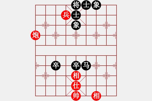 象棋棋譜圖片：中炮橫車進(jìn)七兵對屏風(fēng)馬（旋風(fēng)拆棋)和棋 - 步數(shù)：130 