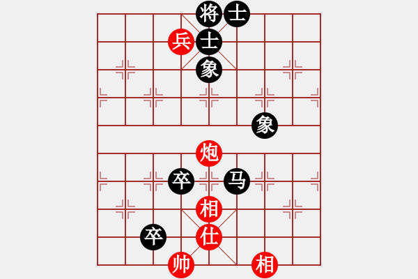 象棋棋譜圖片：中炮橫車進(jìn)七兵對屏風(fēng)馬（旋風(fēng)拆棋)和棋 - 步數(shù)：140 