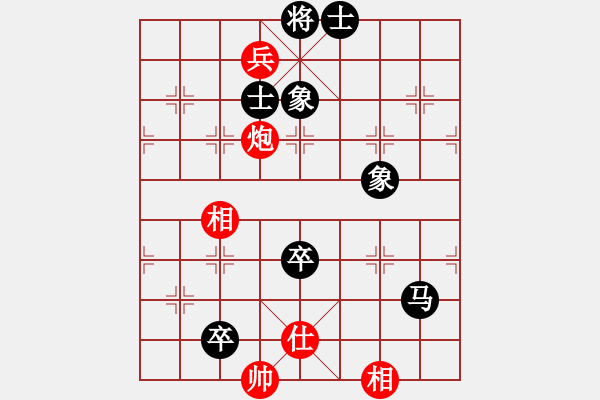 象棋棋譜圖片：中炮橫車進(jìn)七兵對屏風(fēng)馬（旋風(fēng)拆棋)和棋 - 步數(shù)：150 