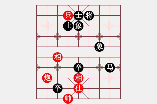 象棋棋譜圖片：中炮橫車進(jìn)七兵對屏風(fēng)馬（旋風(fēng)拆棋)和棋 - 步數(shù)：170 