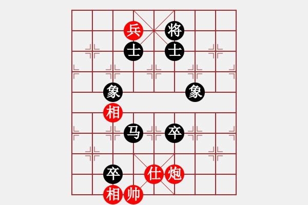 象棋棋譜圖片：中炮橫車進(jìn)七兵對屏風(fēng)馬（旋風(fēng)拆棋)和棋 - 步數(shù)：180 