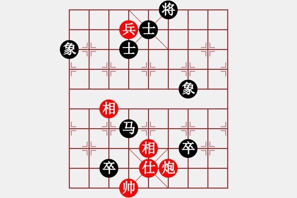 象棋棋譜圖片：中炮橫車進(jìn)七兵對屏風(fēng)馬（旋風(fēng)拆棋)和棋 - 步數(shù)：190 