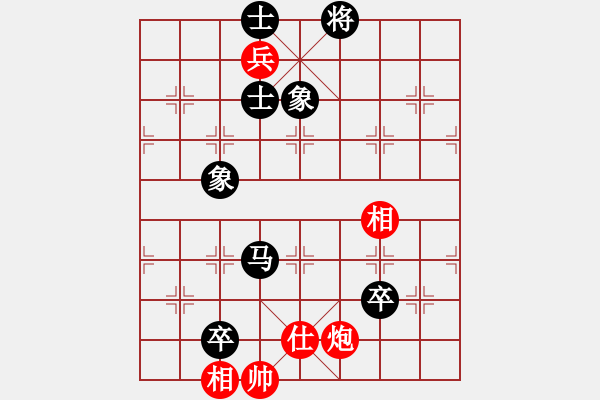 象棋棋譜圖片：中炮橫車進(jìn)七兵對屏風(fēng)馬（旋風(fēng)拆棋)和棋 - 步數(shù)：200 