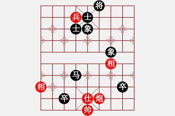 象棋棋譜圖片：中炮橫車進(jìn)七兵對屏風(fēng)馬（旋風(fēng)拆棋)和棋 - 步數(shù)：220 