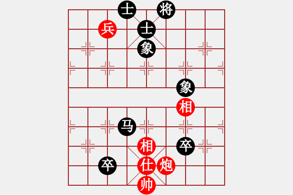 象棋棋譜圖片：中炮橫車進(jìn)七兵對屏風(fēng)馬（旋風(fēng)拆棋)和棋 - 步數(shù)：230 