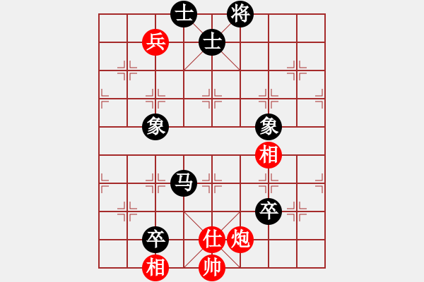 象棋棋譜圖片：中炮橫車進(jìn)七兵對屏風(fēng)馬（旋風(fēng)拆棋)和棋 - 步數(shù)：240 