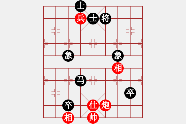 象棋棋譜圖片：中炮橫車進(jìn)七兵對屏風(fēng)馬（旋風(fēng)拆棋)和棋 - 步數(shù)：245 