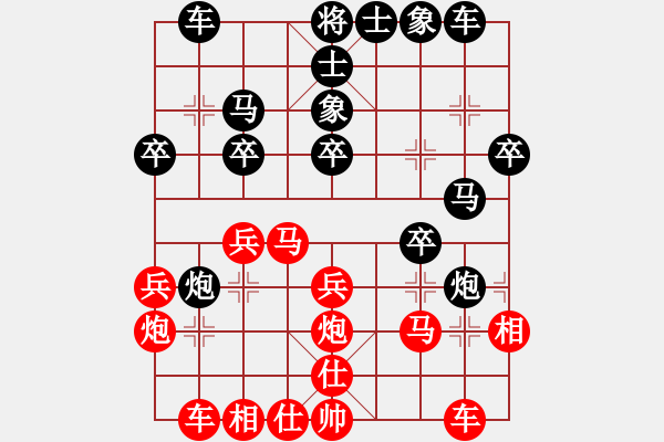 象棋棋譜圖片：中炮橫車進(jìn)七兵對屏風(fēng)馬（旋風(fēng)拆棋)和棋 - 步數(shù)：30 