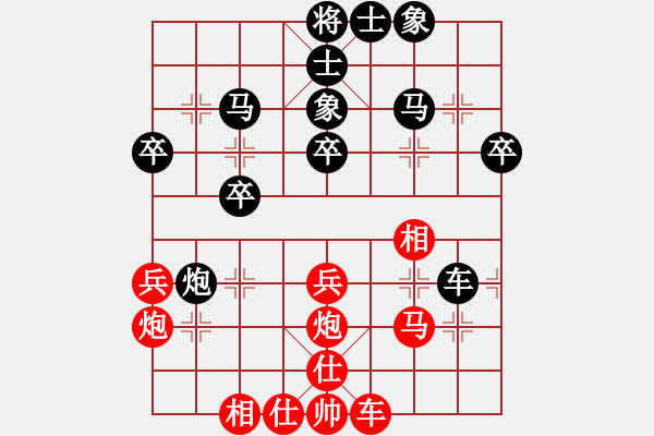 象棋棋譜圖片：中炮橫車進(jìn)七兵對屏風(fēng)馬（旋風(fēng)拆棋)和棋 - 步數(shù)：40 