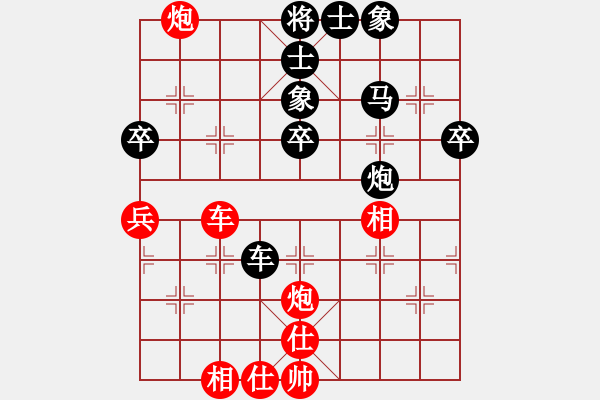 象棋棋譜圖片：中炮橫車進(jìn)七兵對屏風(fēng)馬（旋風(fēng)拆棋)和棋 - 步數(shù)：60 