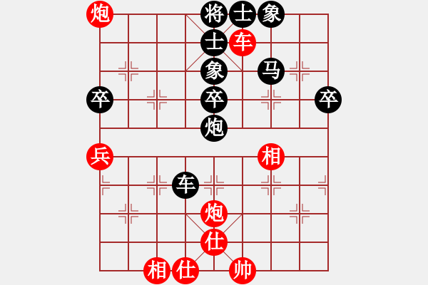 象棋棋譜圖片：中炮橫車進(jìn)七兵對屏風(fēng)馬（旋風(fēng)拆棋)和棋 - 步數(shù)：70 