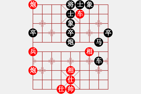 象棋棋譜圖片：中炮橫車進(jìn)七兵對屏風(fēng)馬（旋風(fēng)拆棋)和棋 - 步數(shù)：80 