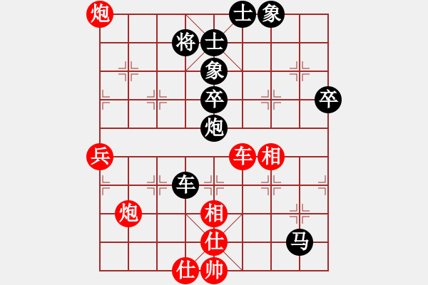 象棋棋譜圖片：中炮橫車進(jìn)七兵對屏風(fēng)馬（旋風(fēng)拆棋)和棋 - 步數(shù)：90 