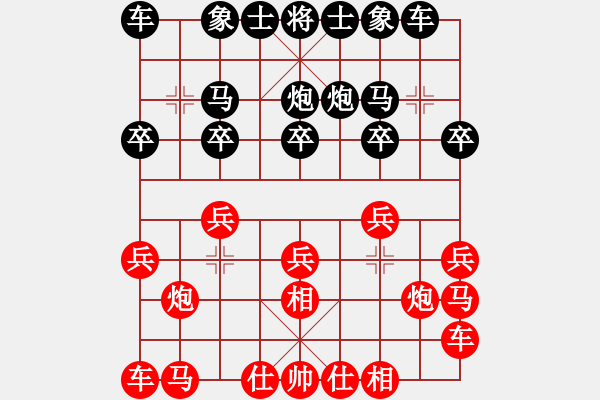 象棋棋譜圖片：趙軍先和高翔 飛相局對(duì)士角炮 - 步數(shù)：10 