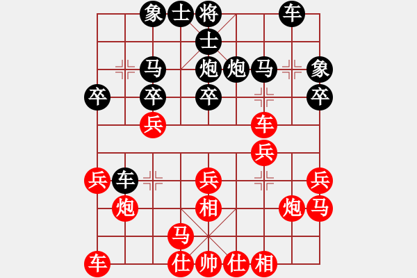 象棋棋譜圖片：趙軍先和高翔 飛相局對(duì)士角炮 - 步數(shù)：20 