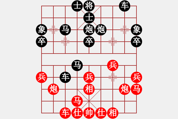 象棋棋譜圖片：趙軍先和高翔 飛相局對(duì)士角炮 - 步數(shù)：30 