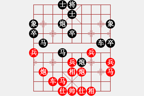 象棋棋譜圖片：趙軍先和高翔 飛相局對(duì)士角炮 - 步數(shù)：40 