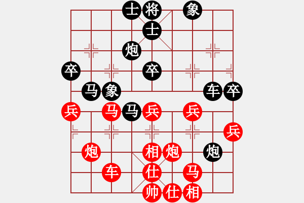 象棋棋譜圖片：趙軍先和高翔 飛相局對(duì)士角炮 - 步數(shù)：50 