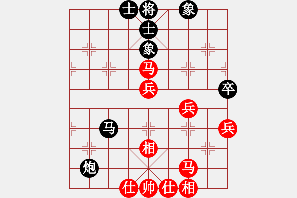 象棋棋譜圖片：趙軍先和高翔 飛相局對(duì)士角炮 - 步數(shù)：71 