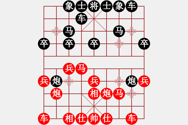 象棋棋譜圖片：象棋愛好者挑戰(zhàn)亞艾元小棋士 2024-12-12 - 步數(shù)：20 