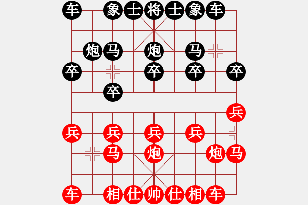 象棋棋譜圖片：中國棋院帥(9弦)-負-棋道悟心魔(3弦) - 步數(shù)：10 