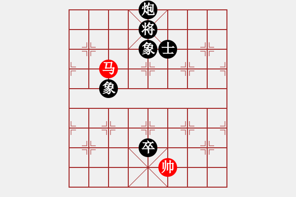 象棋棋譜圖片：中國棋院帥(9弦)-負-棋道悟心魔(3弦) - 步數(shù)：160 