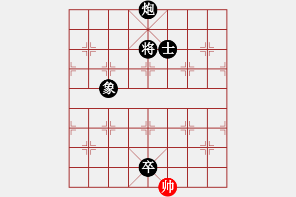 象棋棋譜圖片：中國棋院帥(9弦)-負-棋道悟心魔(3弦) - 步數(shù)：164 