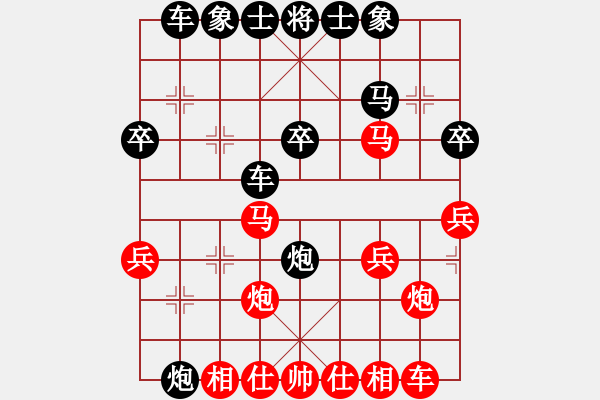 象棋棋譜圖片：中國棋院帥(9弦)-負-棋道悟心魔(3弦) - 步數(shù)：30 