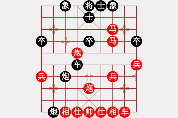 象棋棋譜圖片：中國棋院帥(9弦)-負-棋道悟心魔(3弦) - 步數(shù)：40 