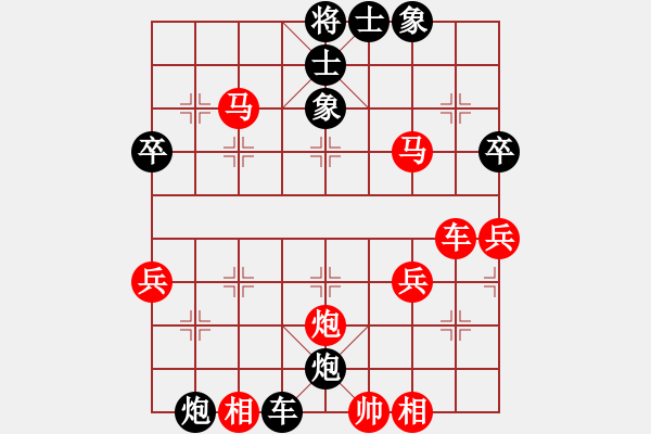 象棋棋譜圖片：中國棋院帥(9弦)-負-棋道悟心魔(3弦) - 步數(shù)：50 