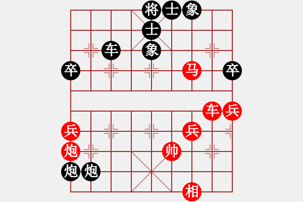 象棋棋譜圖片：中國棋院帥(9弦)-負-棋道悟心魔(3弦) - 步數(shù)：60 