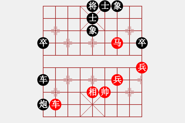 象棋棋譜圖片：中國棋院帥(9弦)-負-棋道悟心魔(3弦) - 步數(shù)：70 