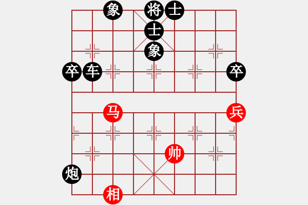 象棋棋譜圖片：中國棋院帥(9弦)-負-棋道悟心魔(3弦) - 步數(shù)：80 