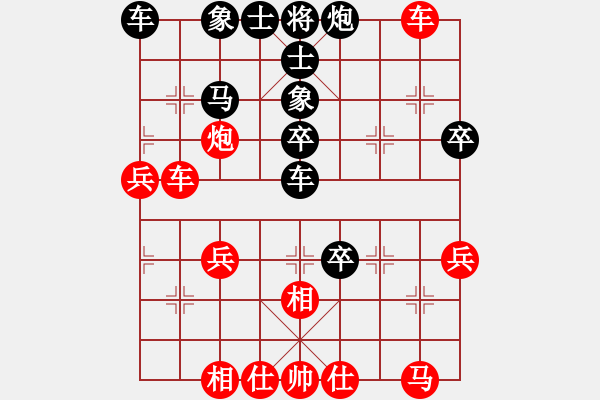 象棋棋譜圖片：風(fēng)云殺手殺(9弦)-勝-快樂(lè)公主(9星) - 步數(shù)：40 