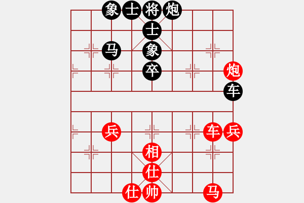 象棋棋譜圖片：風(fēng)云殺手殺(9弦)-勝-快樂(lè)公主(9星) - 步數(shù)：50 