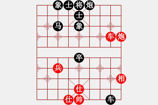 象棋棋譜圖片：風(fēng)云殺手殺(9弦)-勝-快樂(lè)公主(9星) - 步數(shù)：60 