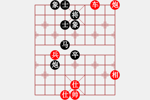 象棋棋譜圖片：風(fēng)云殺手殺(9弦)-勝-快樂(lè)公主(9星) - 步數(shù)：70 