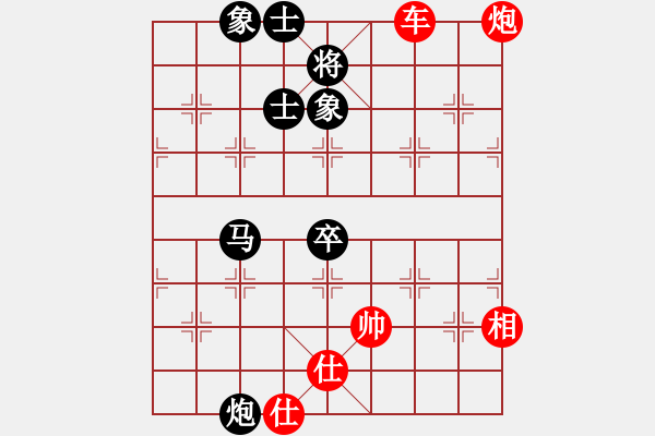 象棋棋譜圖片：風(fēng)云殺手殺(9弦)-勝-快樂(lè)公主(9星) - 步數(shù)：80 